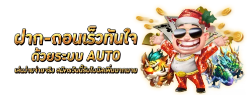GoySub สล็อตเว็บตรง รวมทุกค่ายยอดนิยม สล็อตแตกง่าย